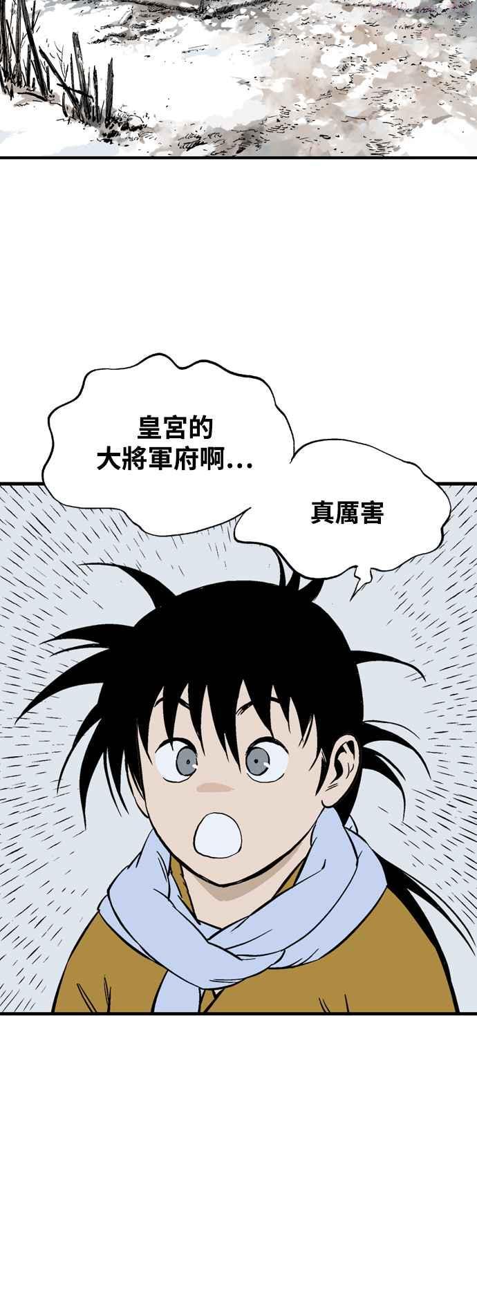 第2部 第140话2