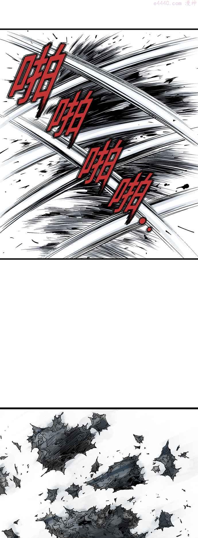 第2部 第118话2