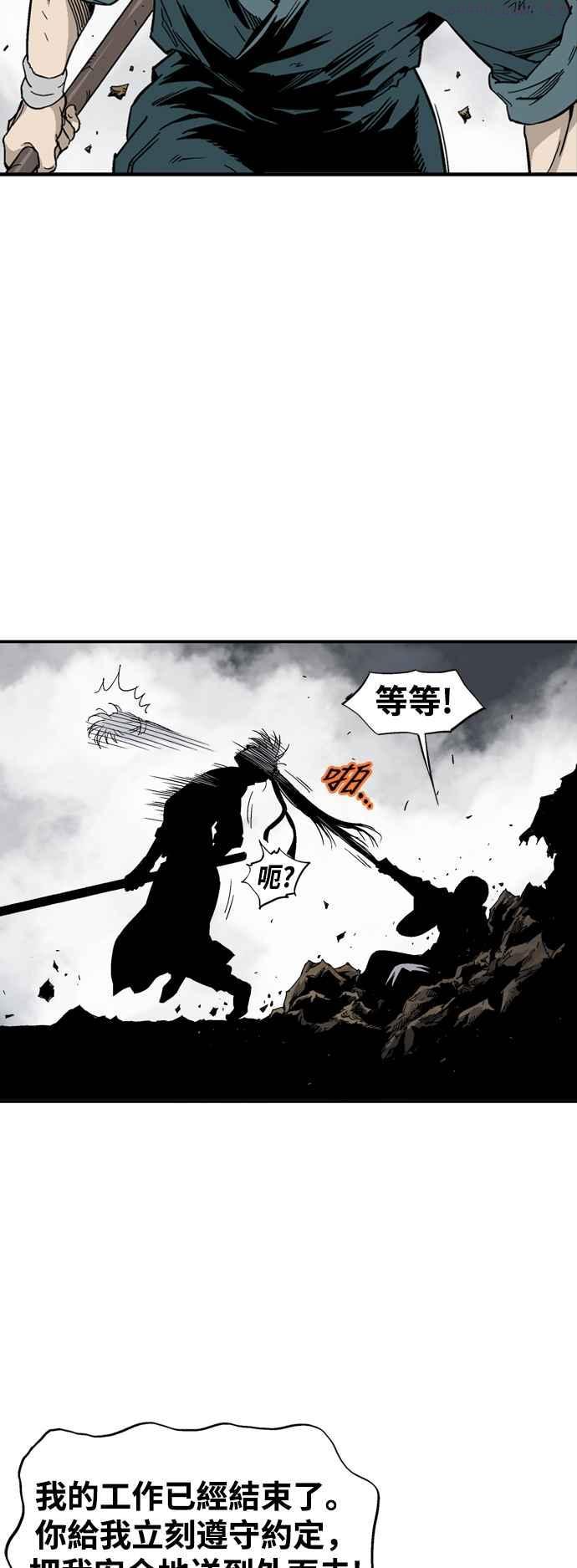 第2部 第81话3