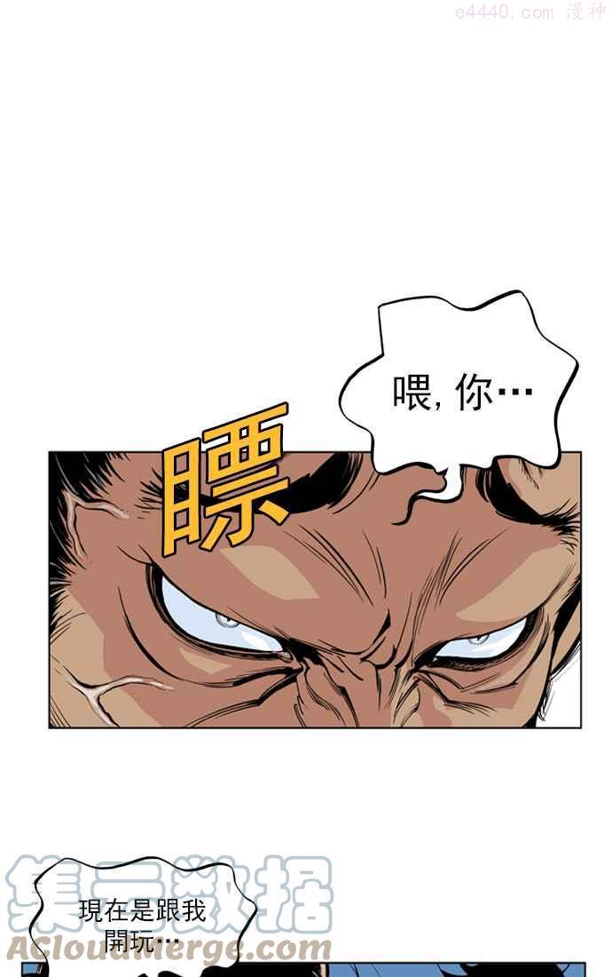 第7话 剪刀 石头 布 40
