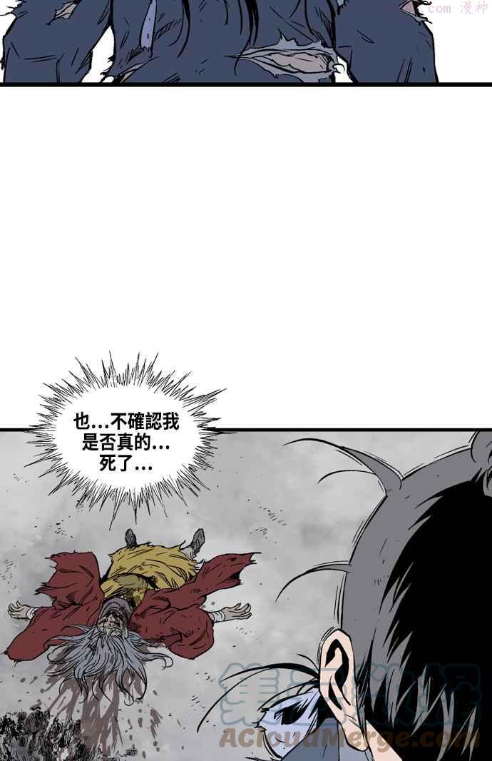 第2部 第121话1