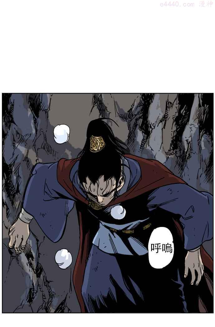 第43话 铁狮子 陶谦 83