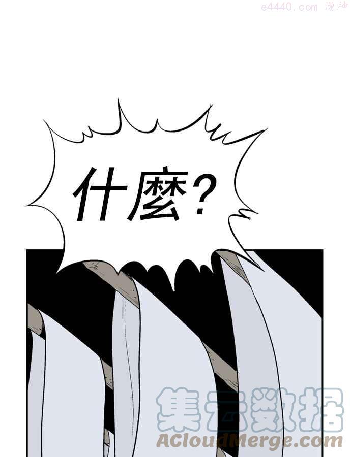 第9话 宋艺琳 20