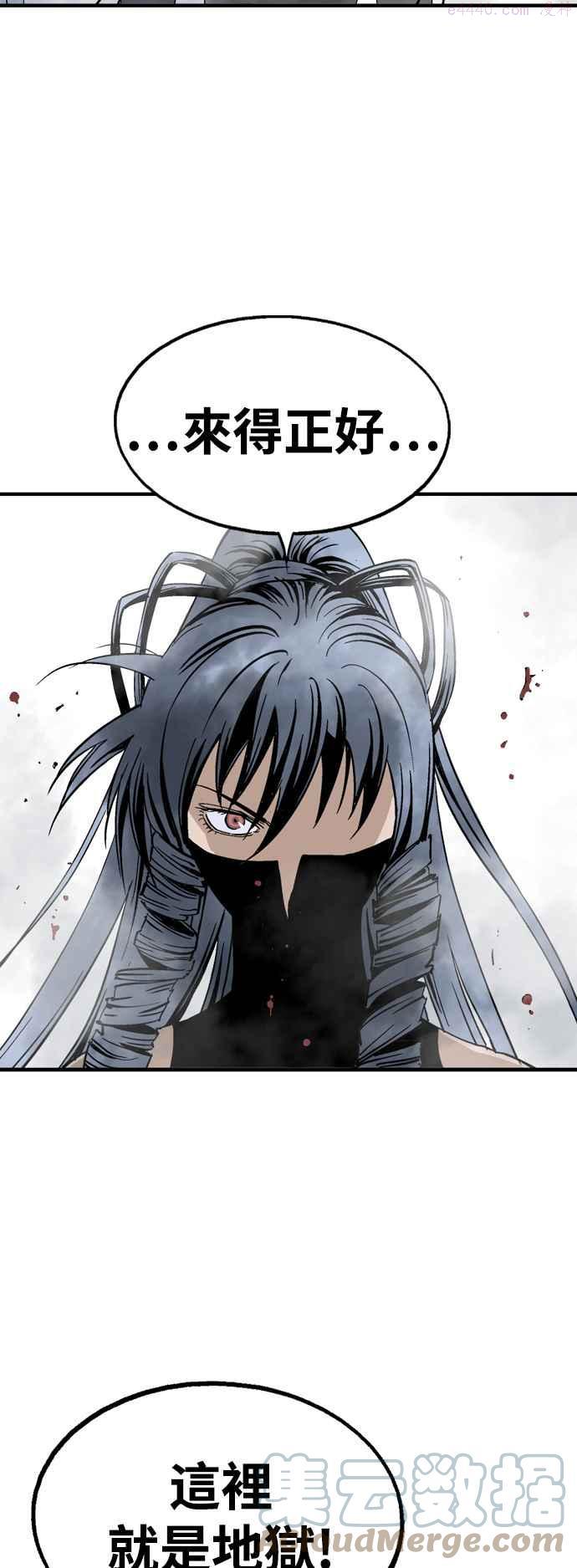 第2部 第85话2