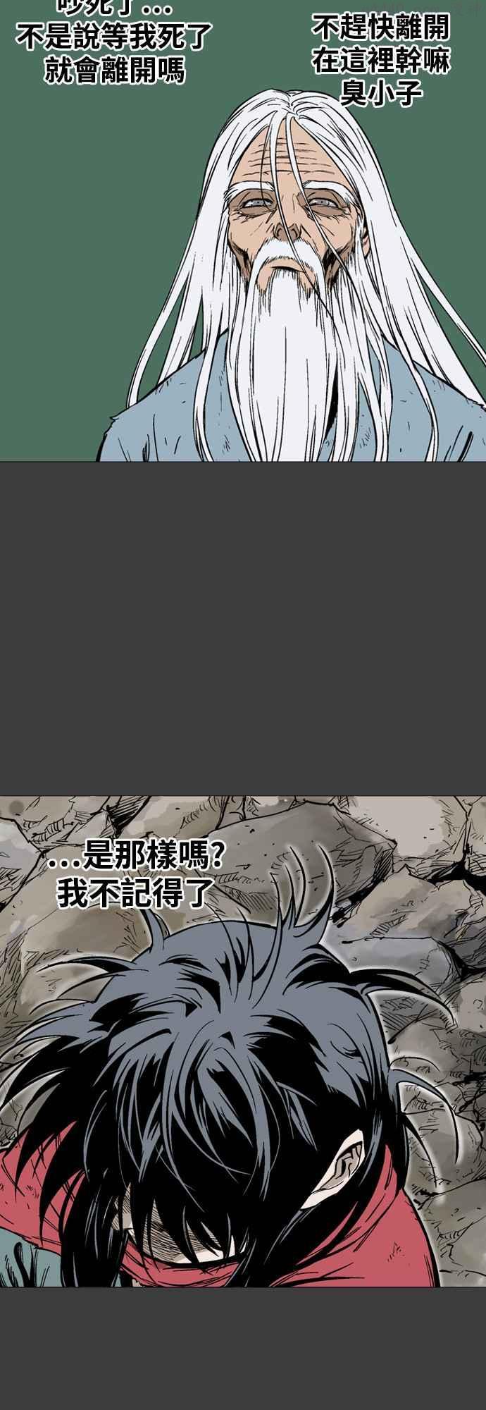 第2部 第58话3