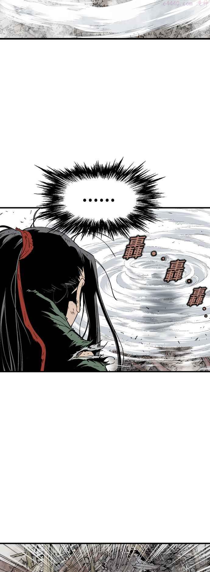 第2部 第96话2
