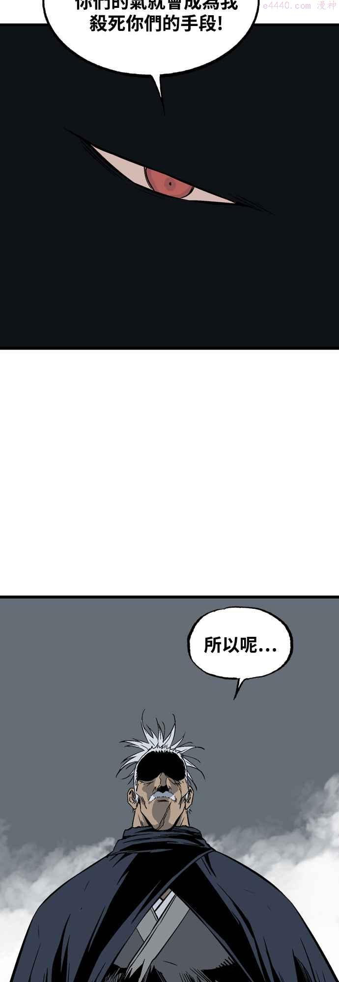 第2部 第115话3