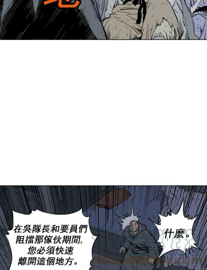 第84话 鬼影 5话0