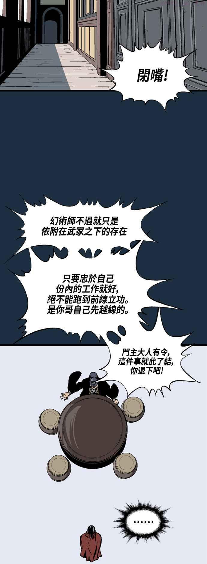 第2部 第121话4