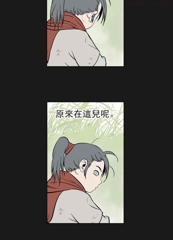第15话 红颜剑鬼苏真红 52