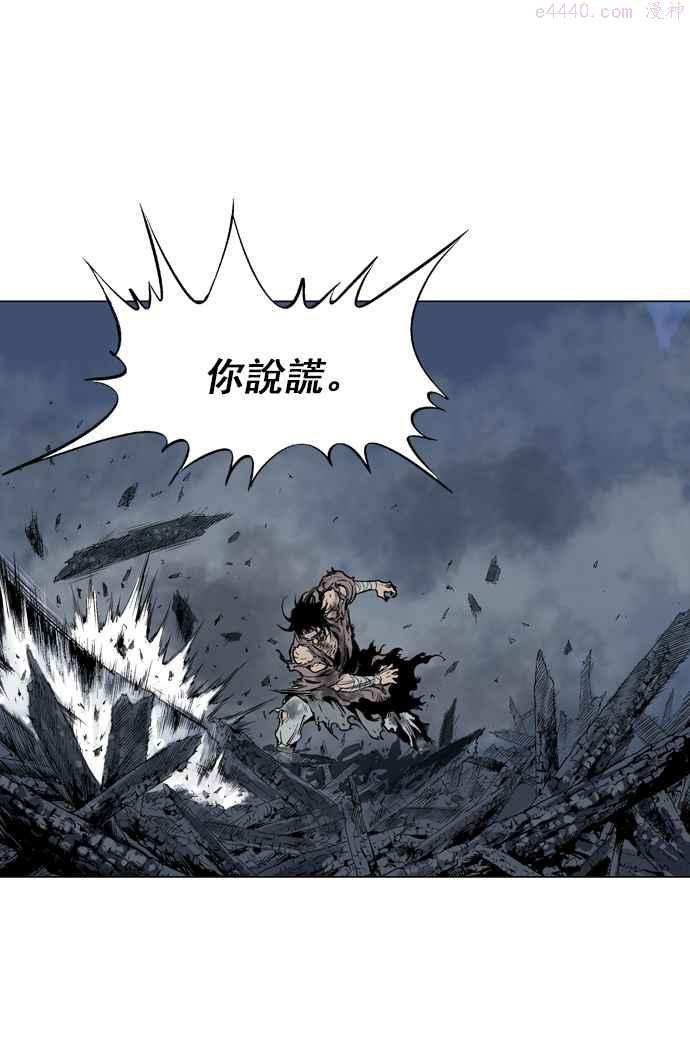 第64话 野狗群 6话2
