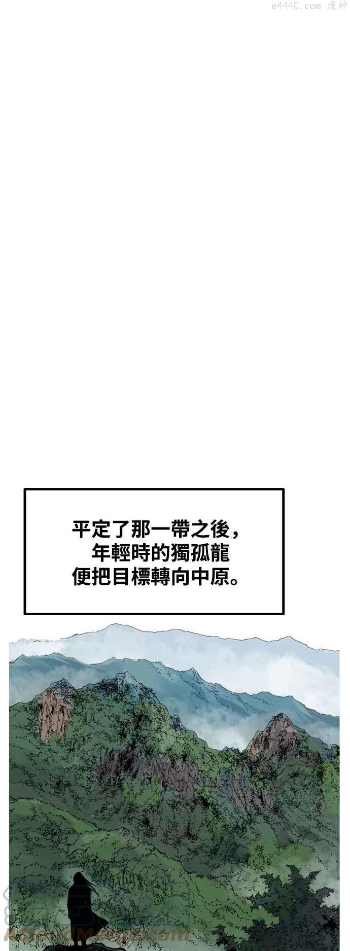 第2部 第140话0