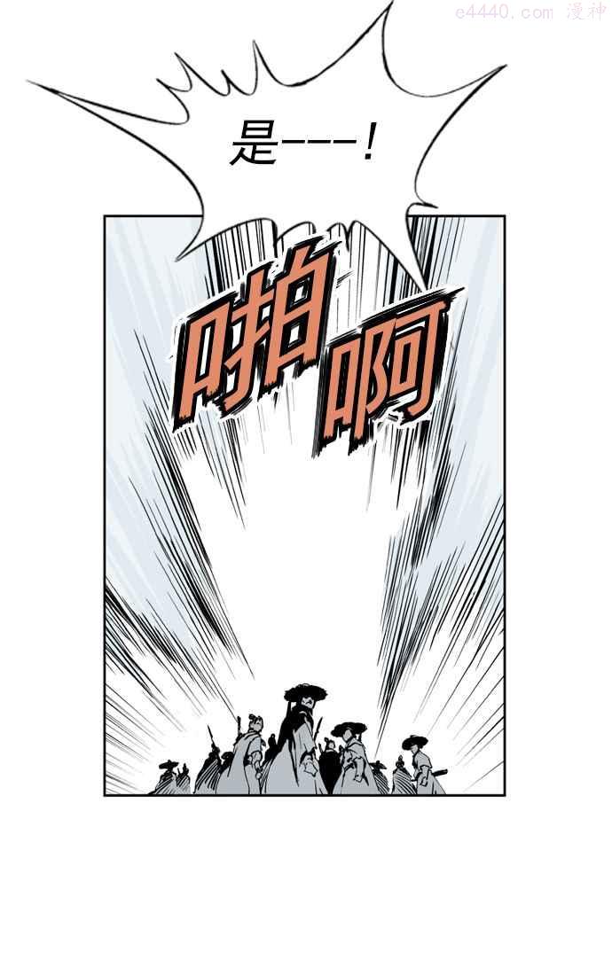 第5话 剪刀 石头 布 23