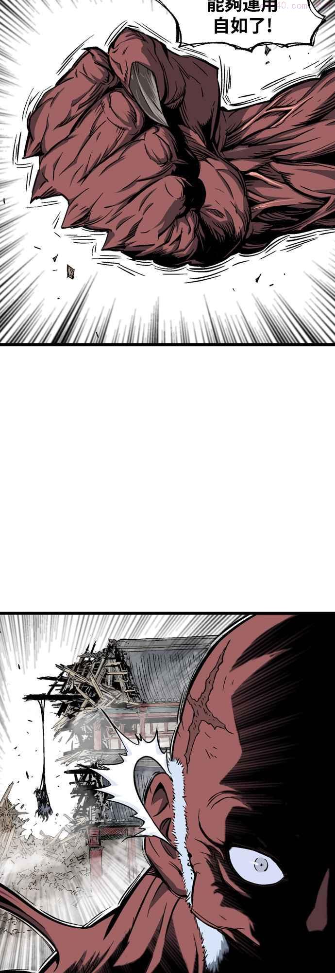 第2部 第100话2