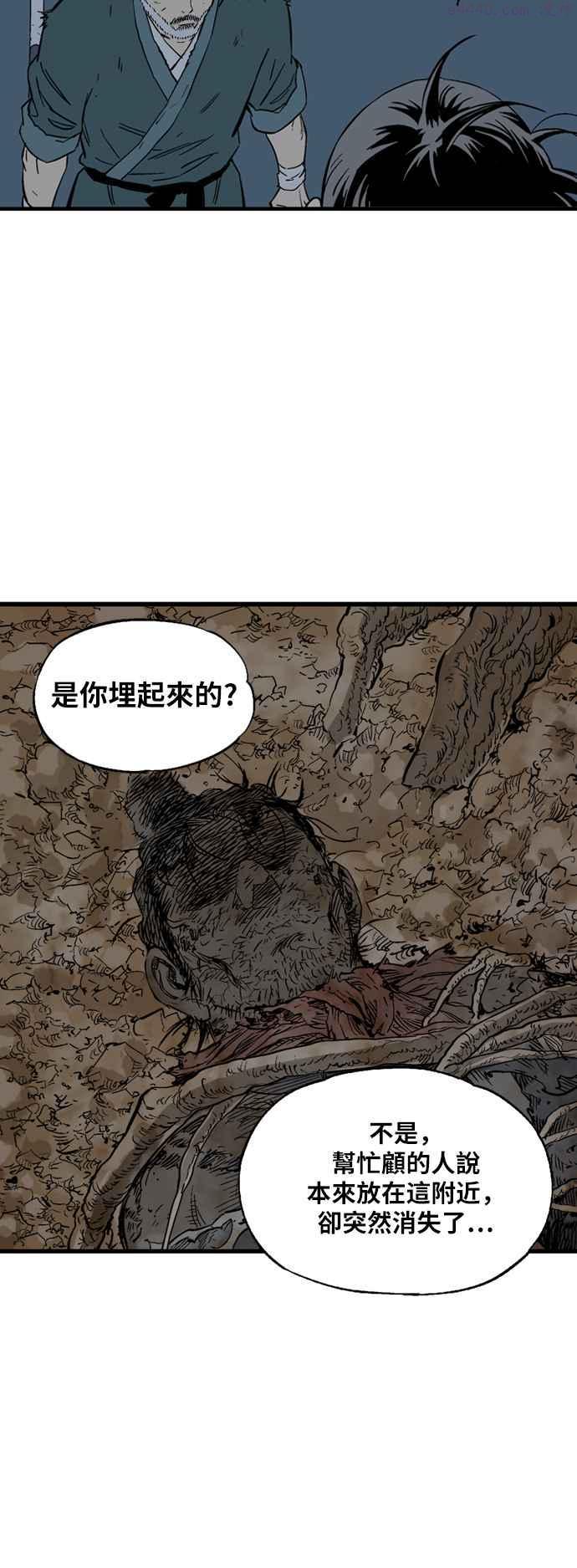 第2部 第132话3