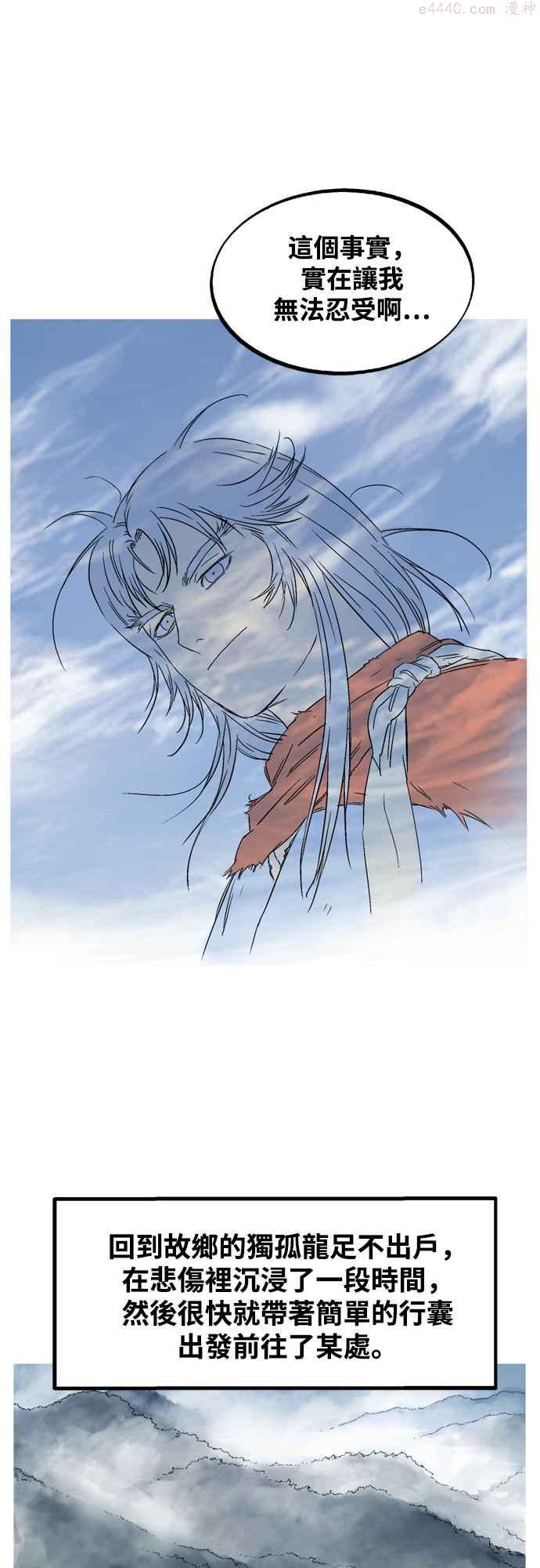 第2部 第141话0