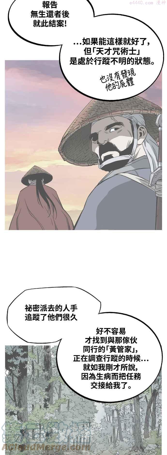 第2部 第137话4