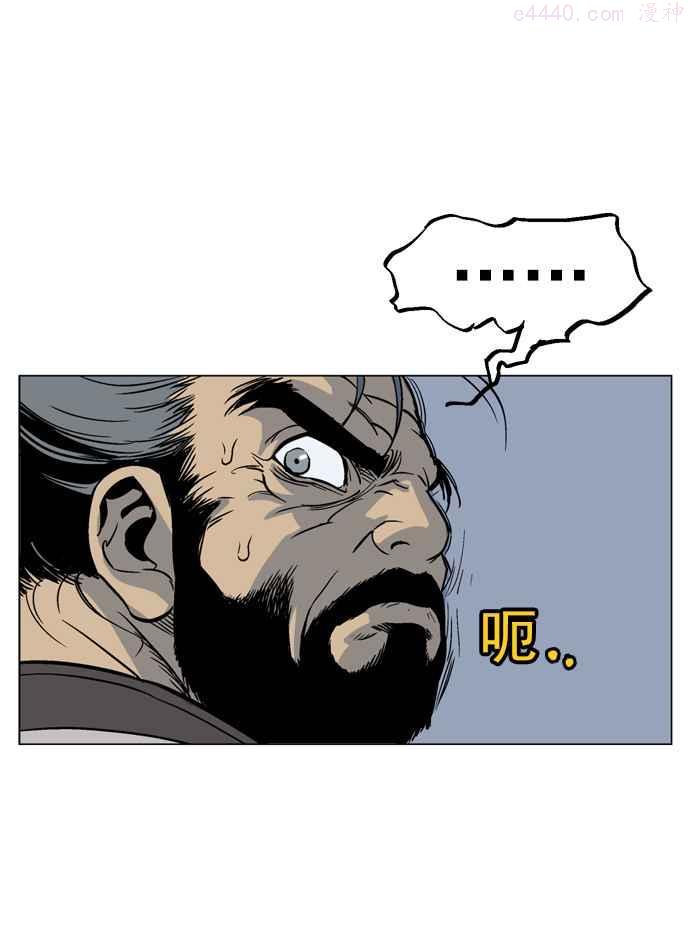 第42话 铁狮子 陶谦 73