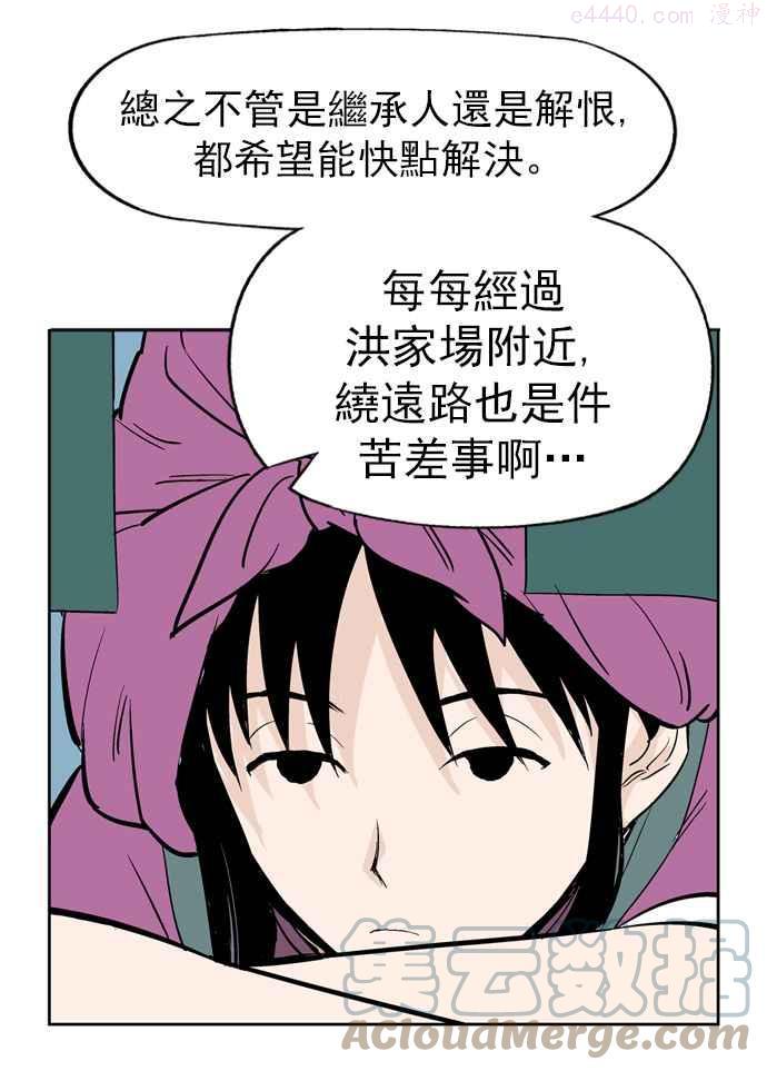 第8话 宋艺琳 12