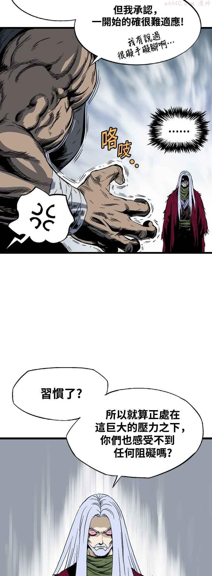 第2部 第118话0
