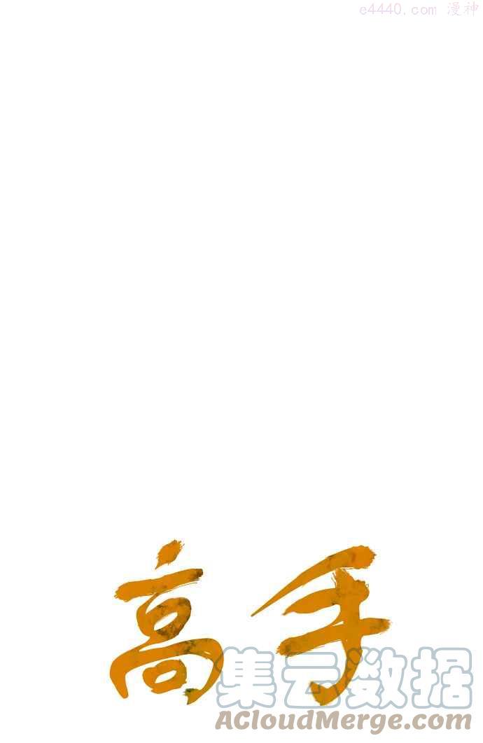 第22话 白马谷 30