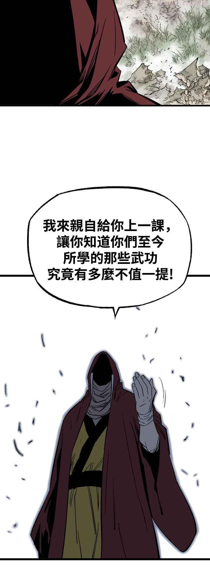第2部 第119话1
