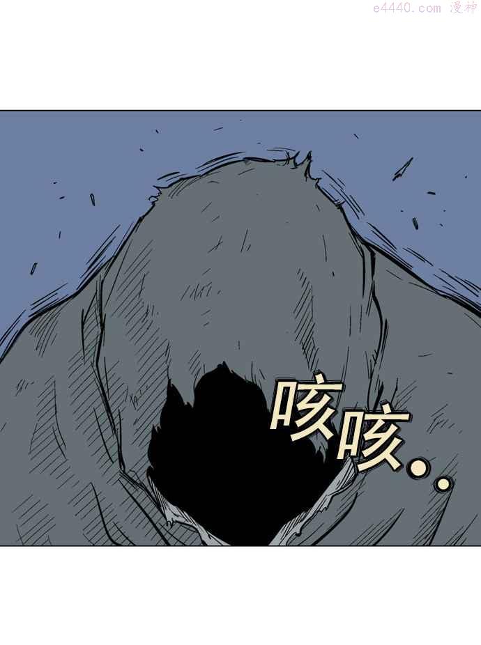 第85话 鬼影 6话3