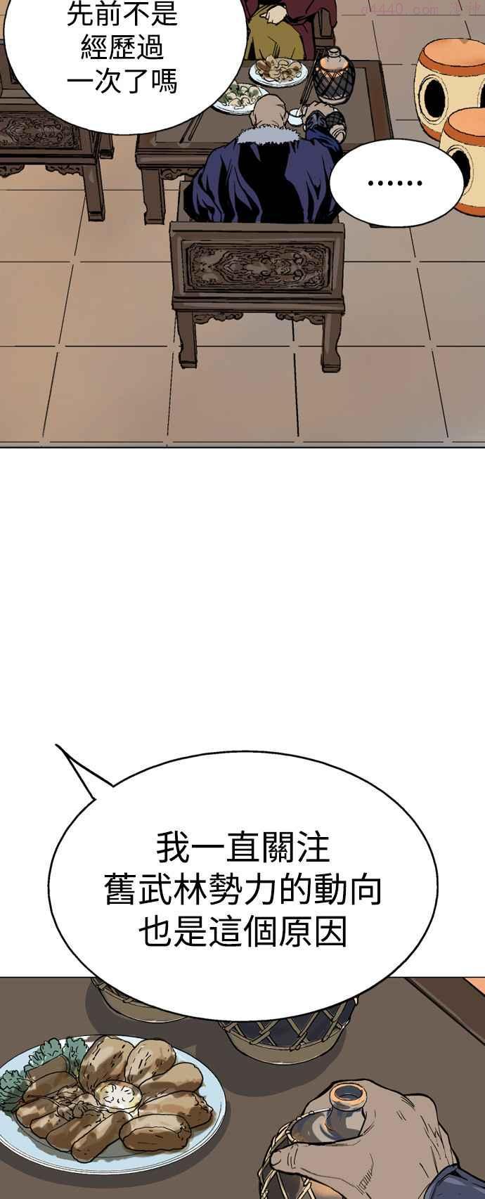 第2部 第38话3
