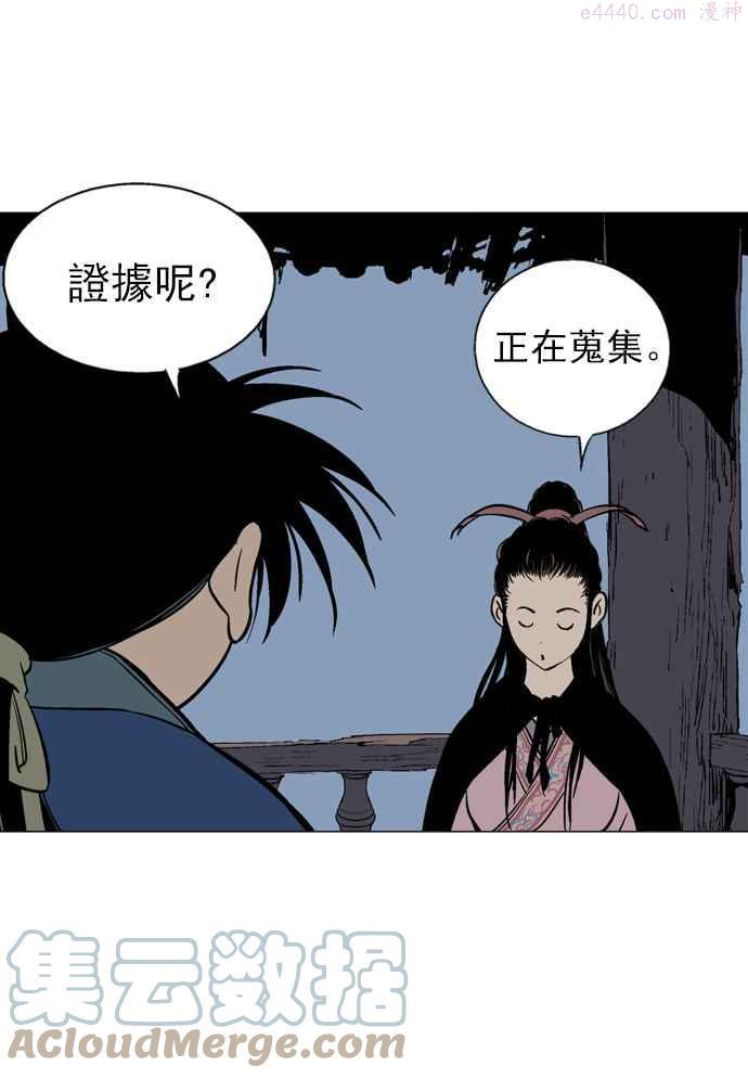 第2部 第5话0