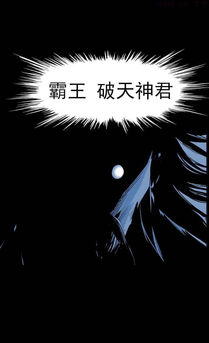 第42话 铁狮子 陶谦 73