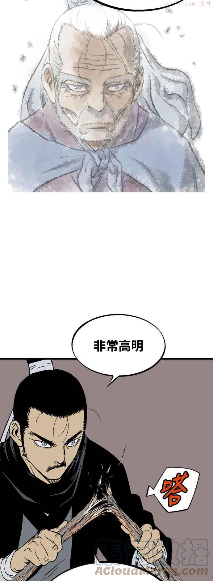 第2部 第137话2