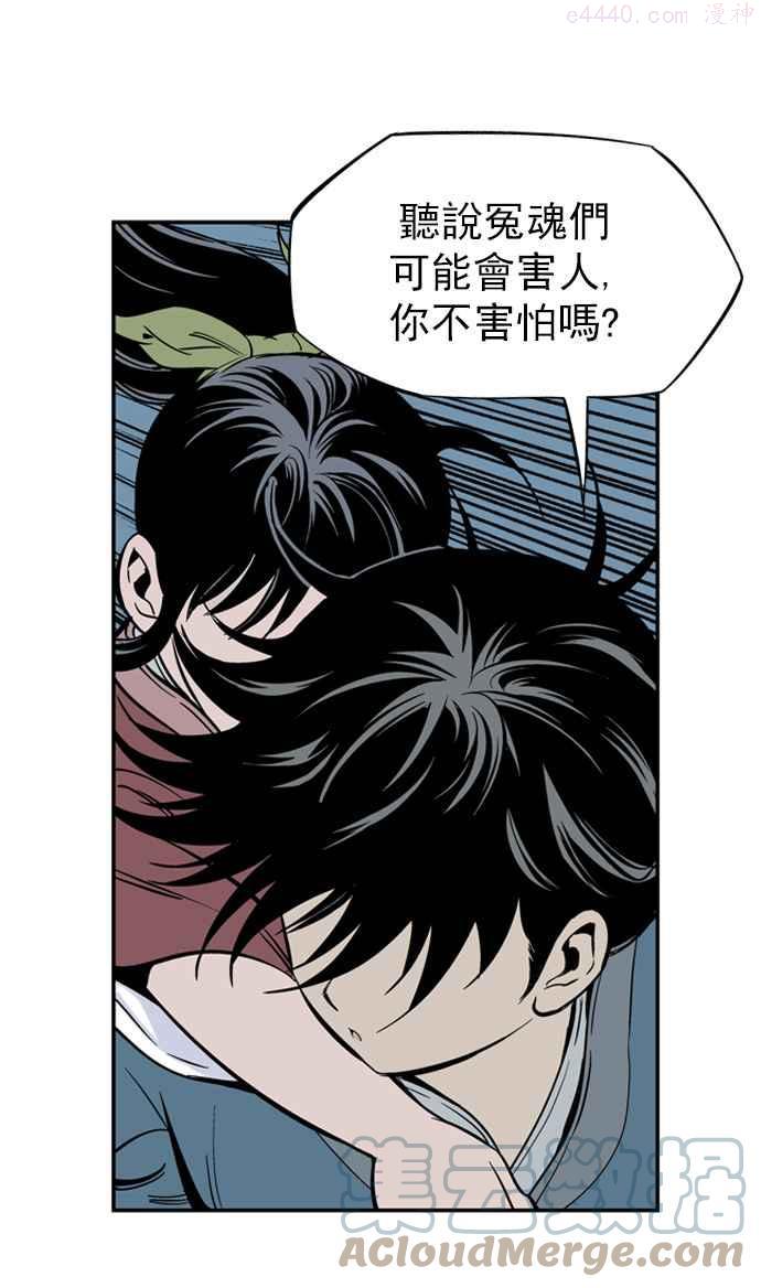 第10话 宋艺琳 33