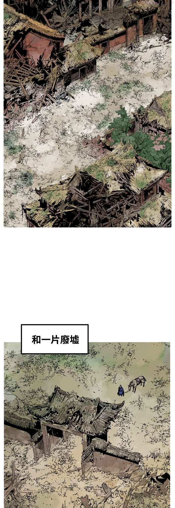 第2部 第141话3