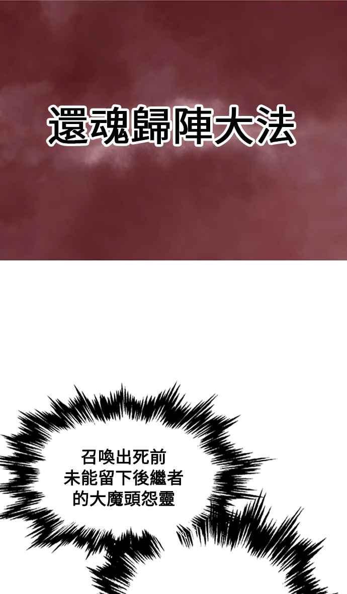 第2部 第41话1
