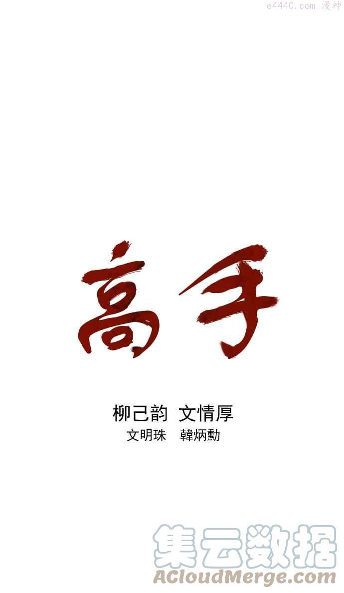 第2部 第21话0