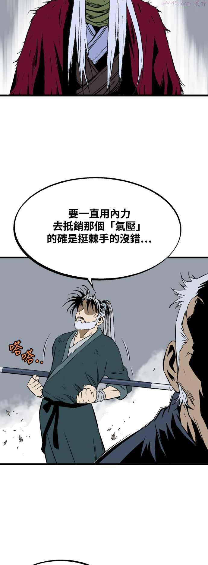 第2部 第118话1