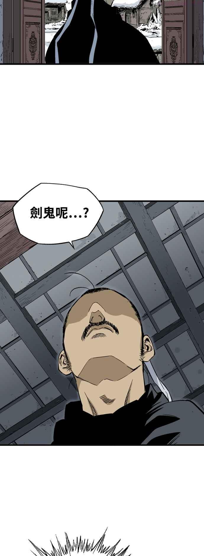 第2部 第138话0