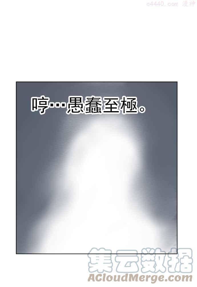 第43话 铁狮子 陶谦 84