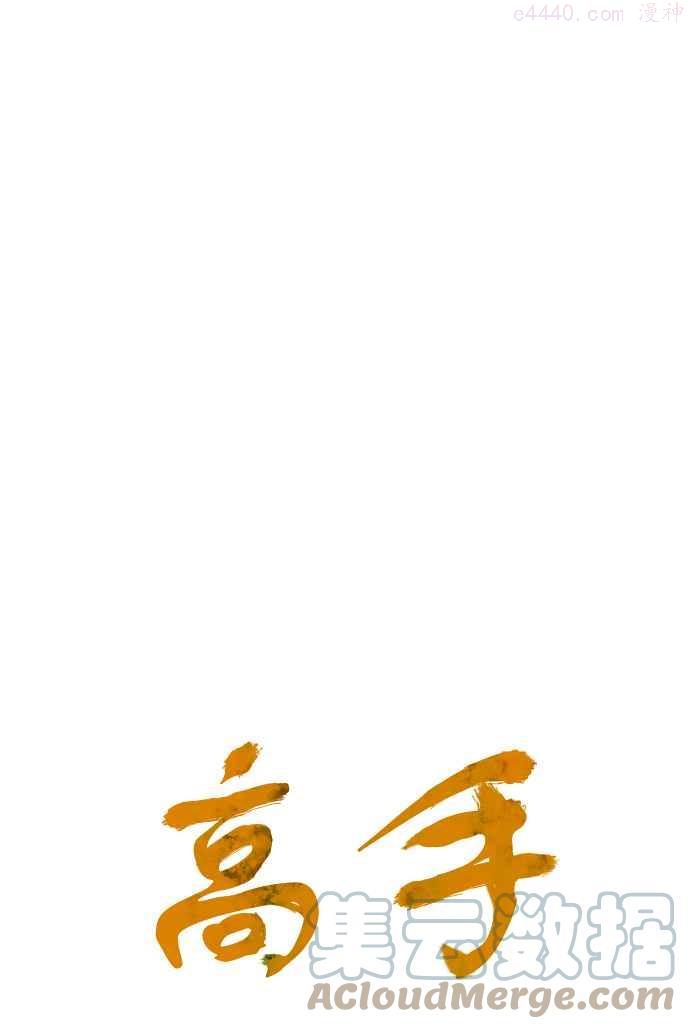 第51话 铁狮子 陶谦 160