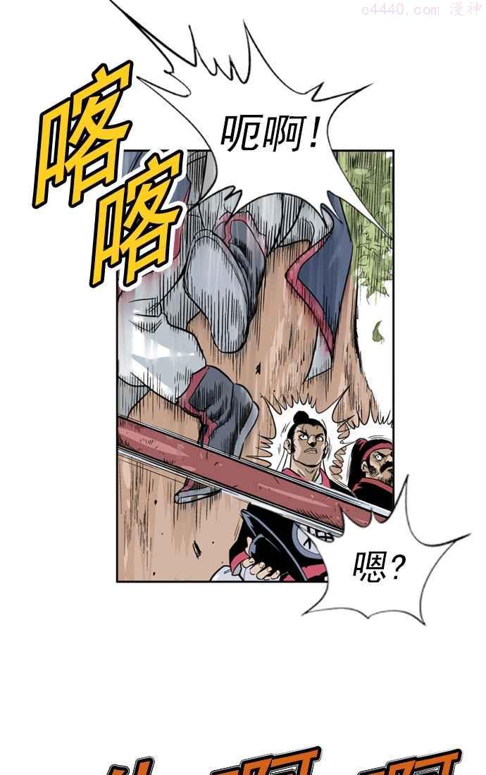 第4话 剪刀 石头 布 11