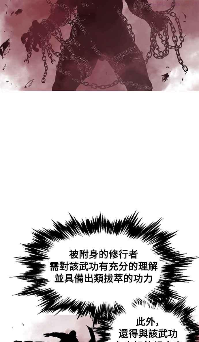 第2部 第41话4