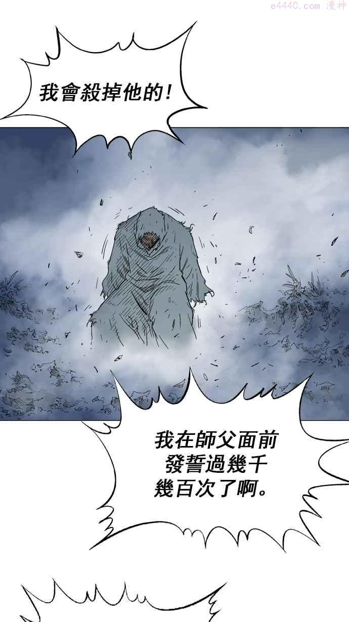 第85话 鬼影 6话1