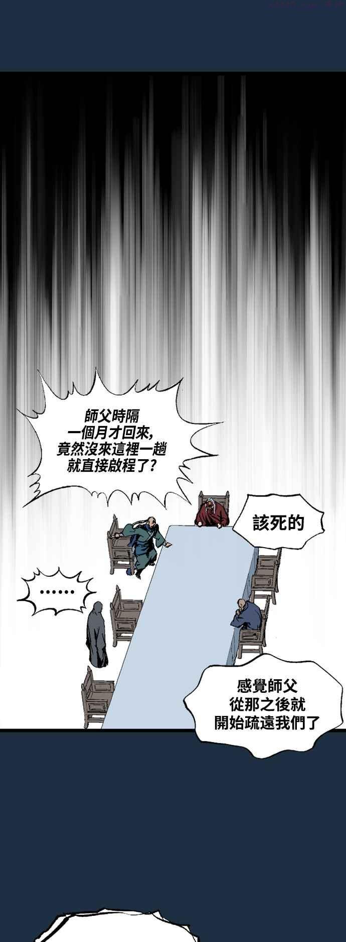 第2部 第121话1