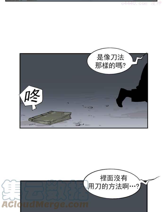 第10话 宋艺琳 32