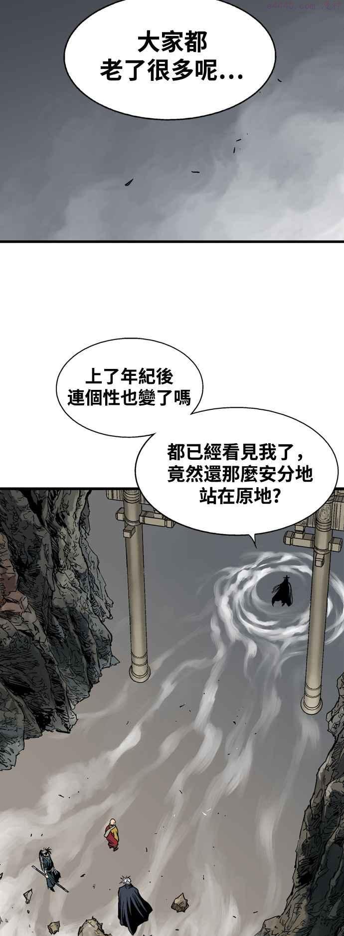 第2部 第81话1