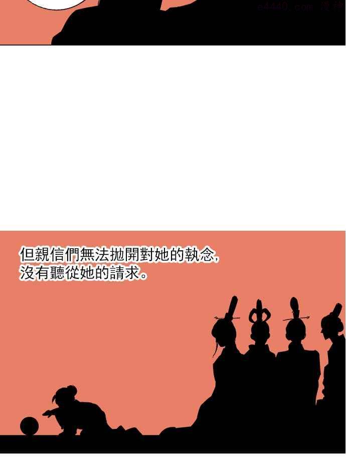 第8话 宋艺琳 12