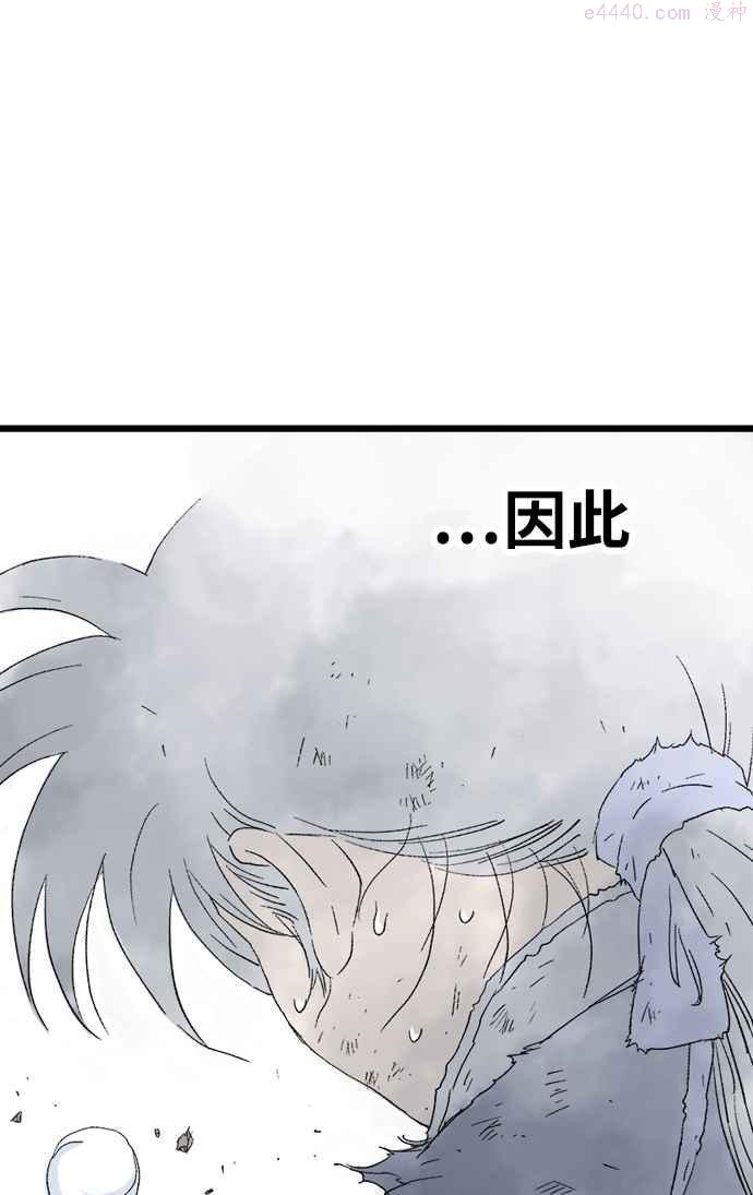 第2部 第99话4