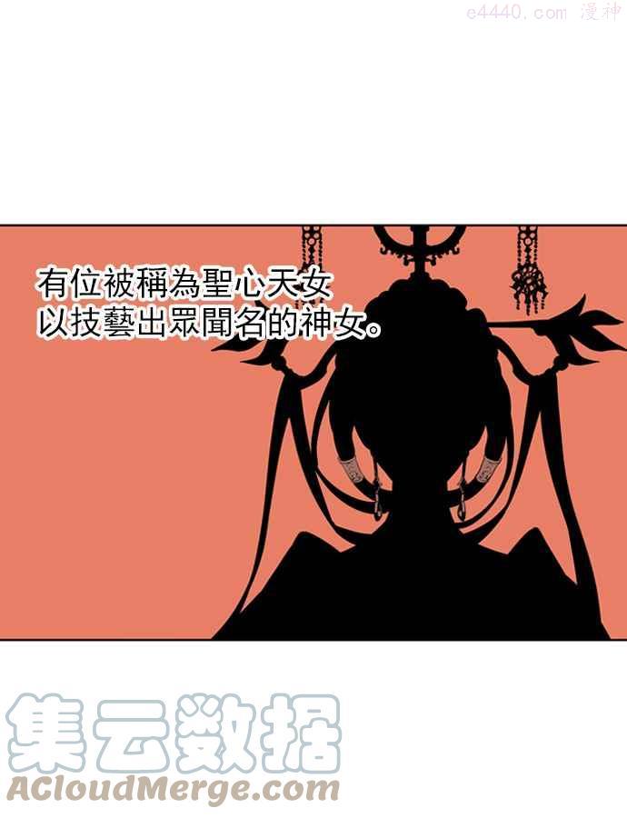 第8话 宋艺琳 10
