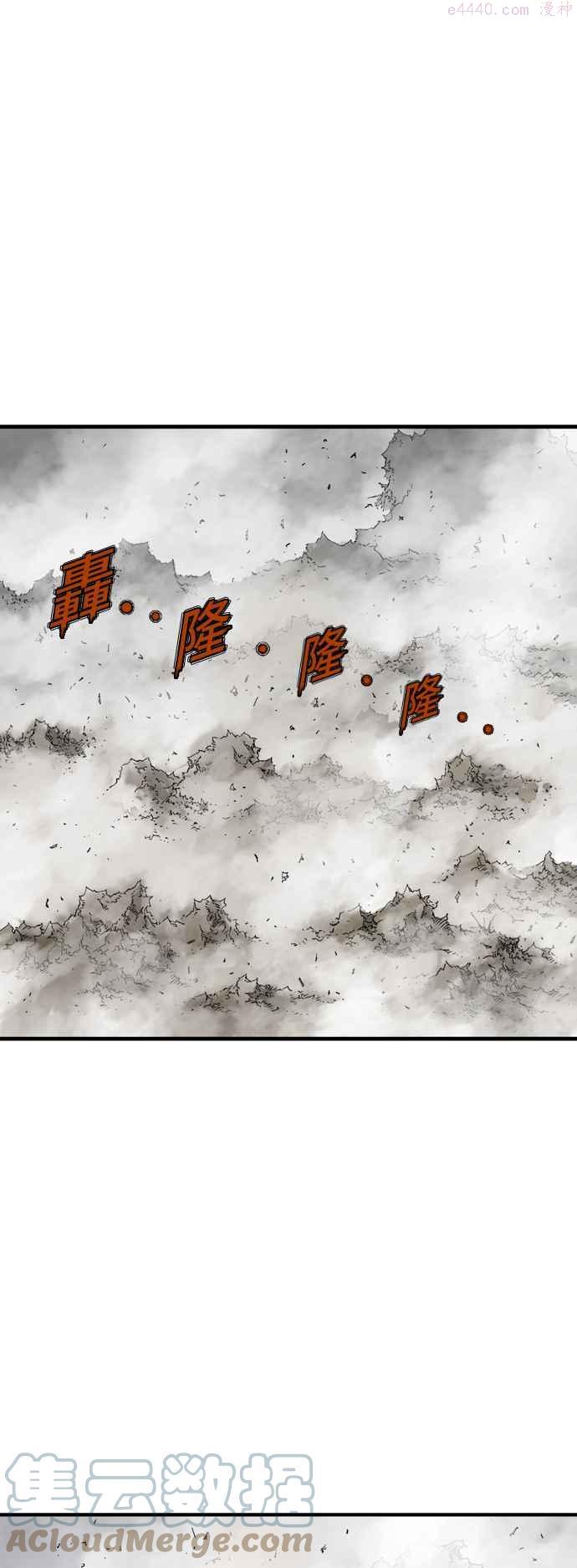 第2部 第94话3