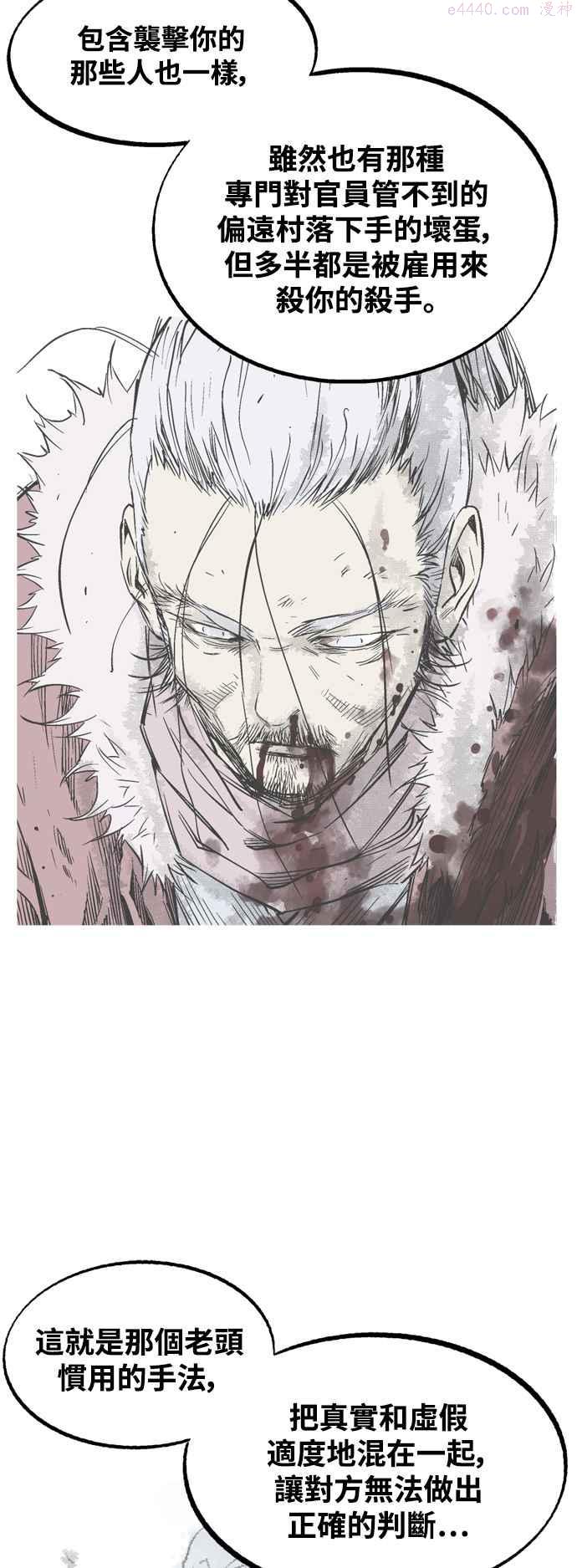 第2部 第137话1